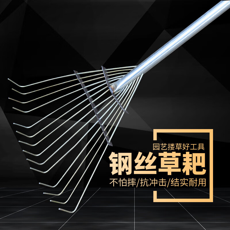 科力邦(Kelibang)钢丝落叶耙子 加厚耙子搂草耙 可调节宽度耙子农具 镀锌钢草耙 KB3212 1把装高清大图
