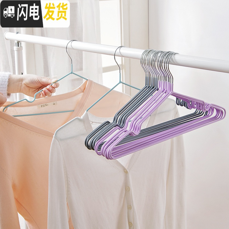 三维工匠优思居防滑无痕衣架宿舍用衣架子学生晾晒衣架家用挂衣架卧室衣撑高清大图