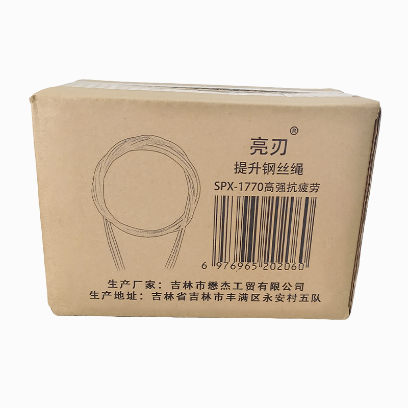 亮刃 提升钢丝绳 SPX-1770高强抗疲劳 根高清大图