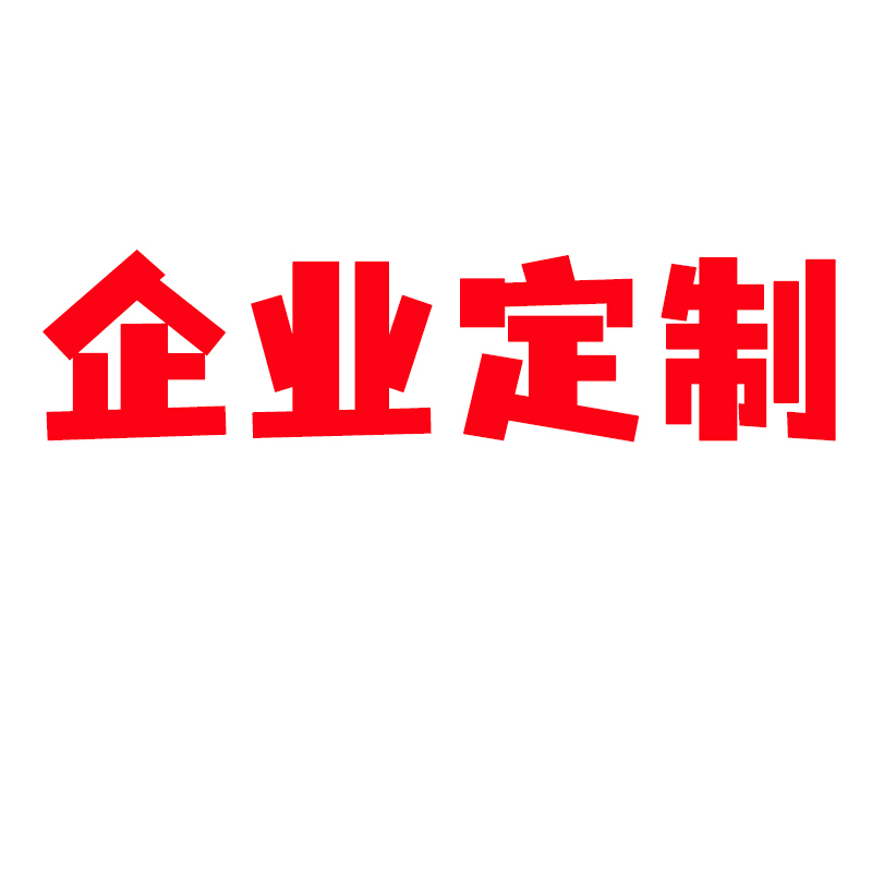3M 2026马年新年玻璃贴装饰贴纸 新年46B一对[小]高清大图