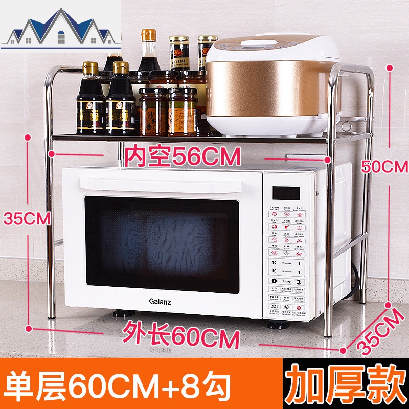 304不锈钢厨房微波炉置物架调料架子放刀架烤箱储物架收纳架落地_2_51 单层60CM【主架】送8勾