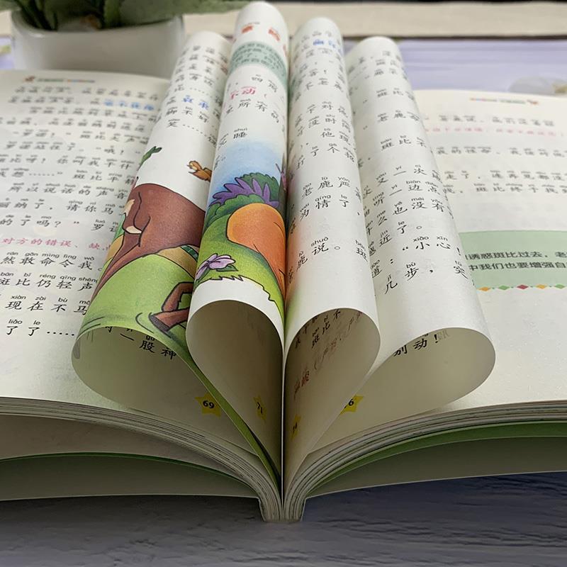 小鹿斑比 [正版]小鹿斑比书注音版一年级二年级课外书小学生课外阅读书籍 三年级书籍8-12岁老师 儿童文学读物带拼音小鹿