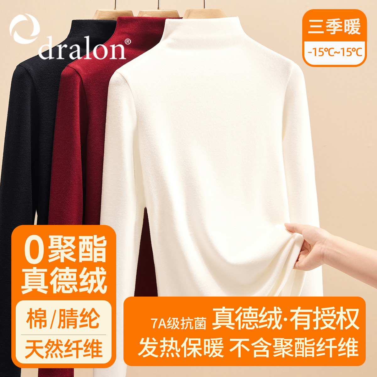 双面德绒打底衫女秋冬2025新半高领内搭冬季加厚磨毛发热保暖上衣高清大图