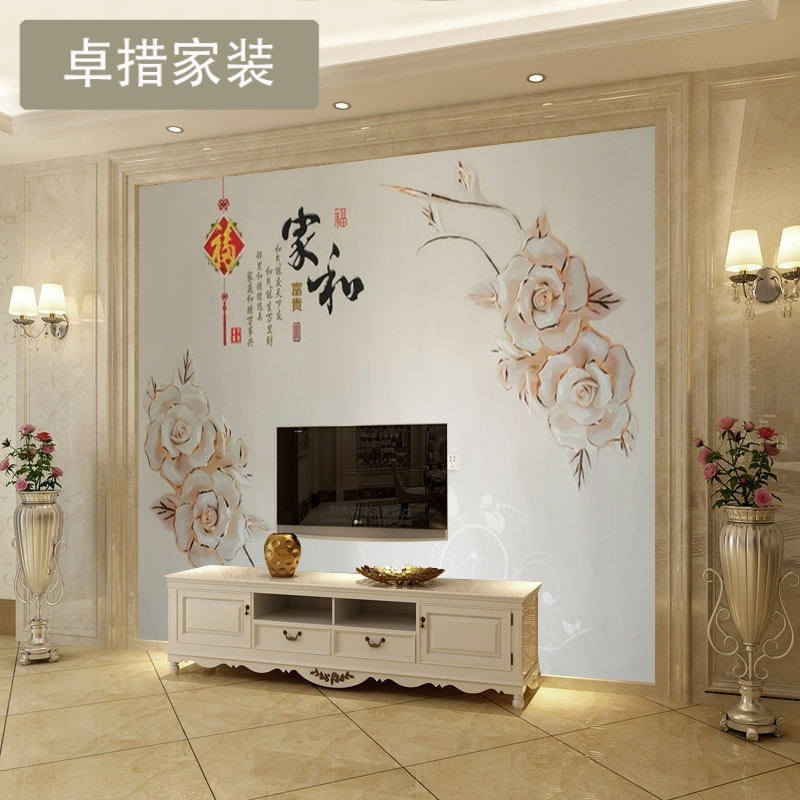 定制墙布3d现代简约客厅卧室电视背景墙电视墙壁画壁纸无纺布墙壹德壹