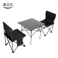 嘉众忆 户外折叠桌椅套装 JZY-ZD06 套