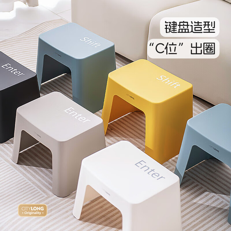 禧天龙(Citylong) D-2109(亮丽黄)家用叠放浴室防滑小凳子门口进门换鞋踩脚塑料凳*4个装高清大图