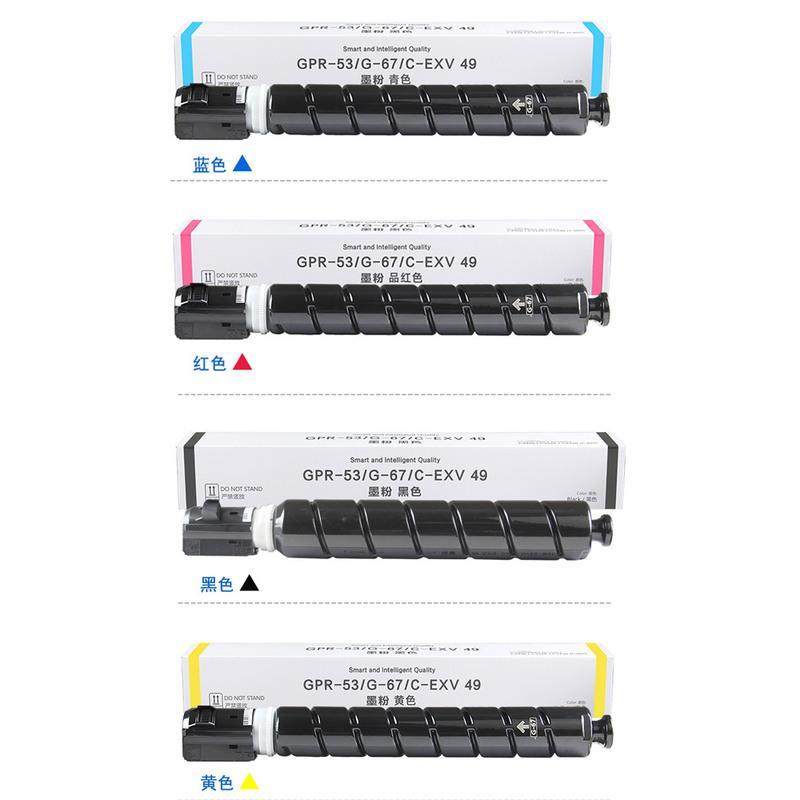 [含120克][3600页左右]佳能c3020粉盒npg67332035203125墨粉3>800_800