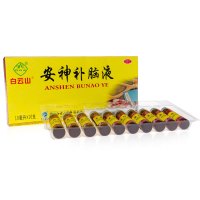 白云山 安神补脑液10支/盒 生精补髓 益气 养血 强脑安神 神经衰弱