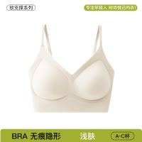 7A抑菌特调粉底液无痕内衣女软支撑无钢圈背心式文胸运动美背胸罩 XXL/90ABC145-165斤 轻奢浅肤【细肩带/7A抑菌/白T不透】