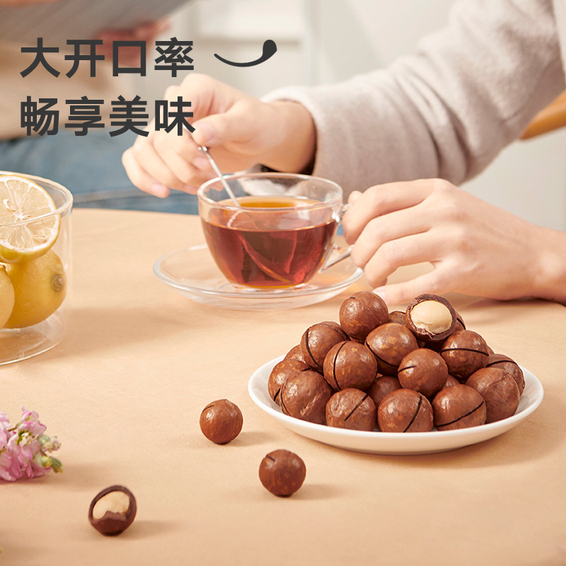 来伊份夏威夷果100g高清大图
