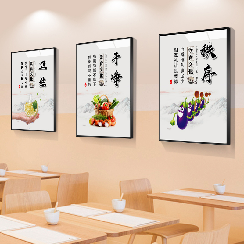 诺森正版饮食堂文化企业标语光盘节约粮食挂画贴图餐厅饭馆饭店装饰墙