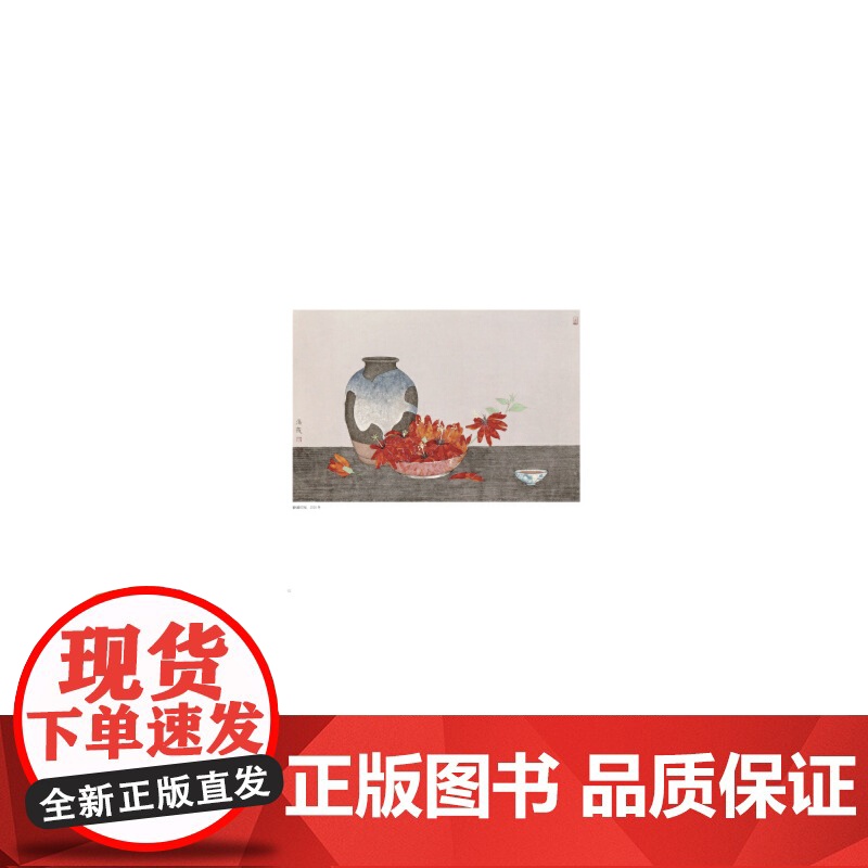 当代工笔画唯美新视觉——李海霞工笔花鸟画精品集高清大图
