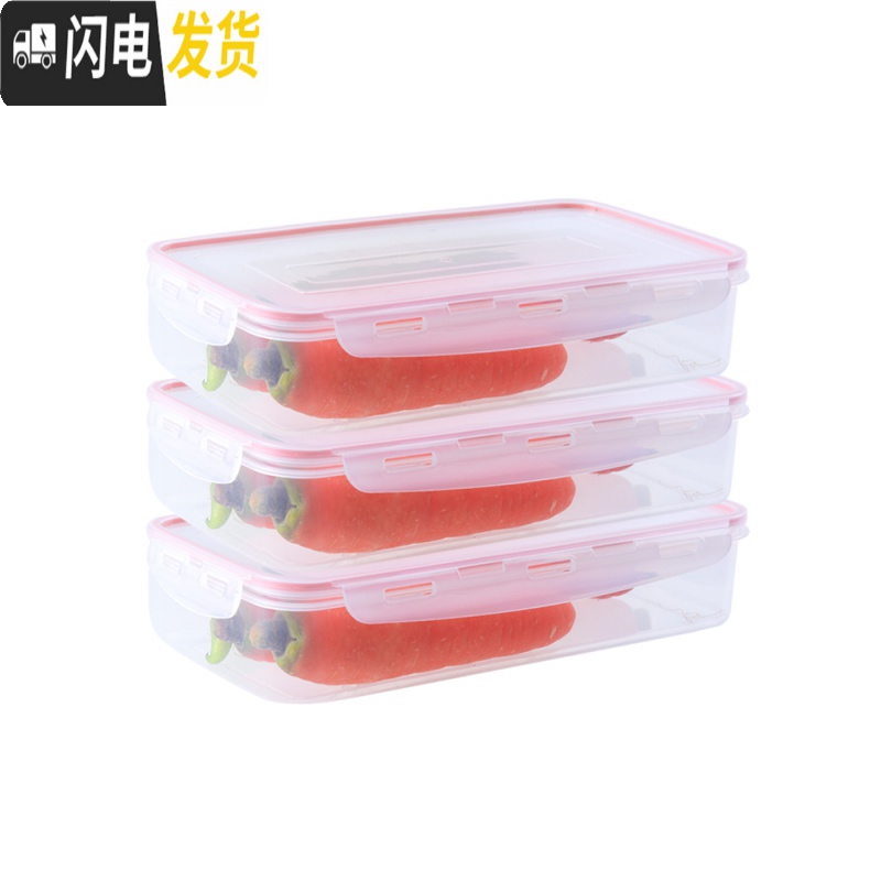 三维工匠冰箱专用饺子盒塑料鸡蛋保鲜盒便当碗微波炉加热饭盒收纳盒密封盒 粉色中号[3个装]高清大图