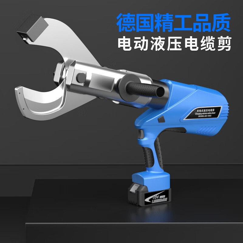 凯德龙电动电缆剪铠装电缆断线剪钢绞线业级充电式锂电棘轮线缆高清大图