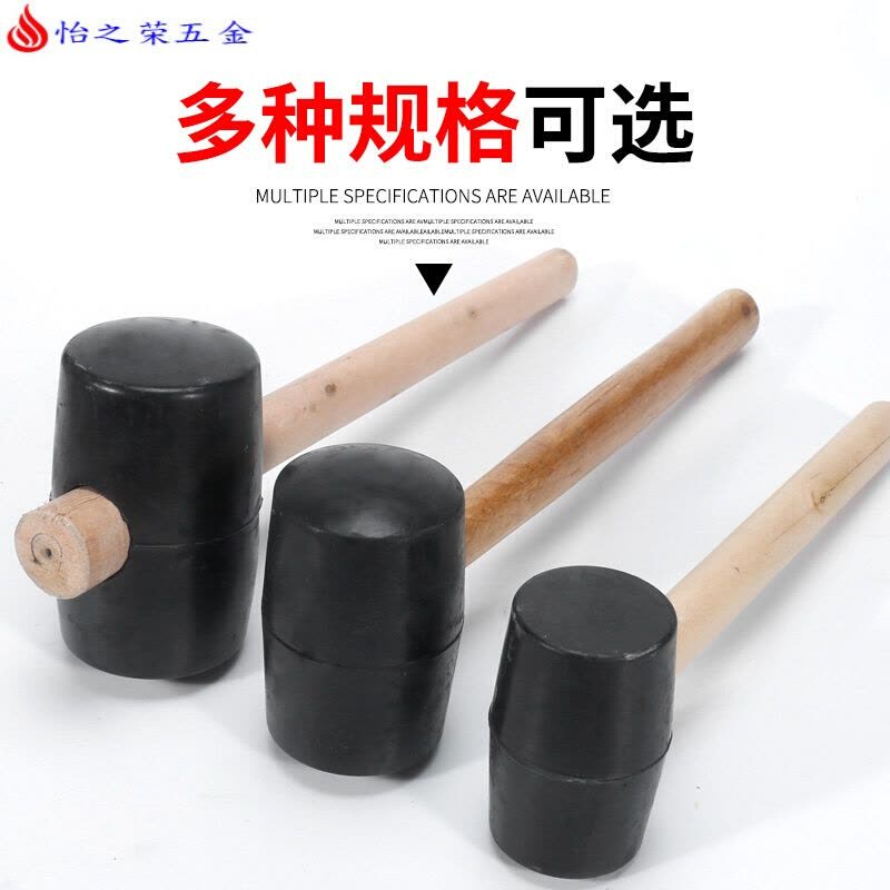 贴瓷砖找平敲打安装木柄皮筋锤地板锤安装工具 橡胶黑锤不穿孔400克图片