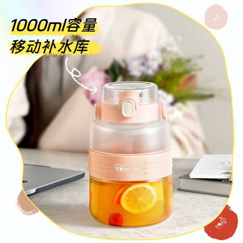小熊(Bear)榨汁机 家用便携式榨汁杯 无线充电果汁机 户外随行杯果汁杯 12叶刀秒碎冰 小型榨汁桶LLJ-P10X5高清大图