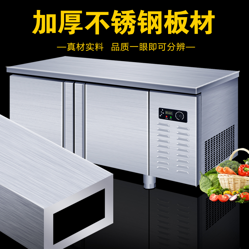 昌禾(changhe)保鲜工作台冷冻操作台冰柜商用操作台不锈