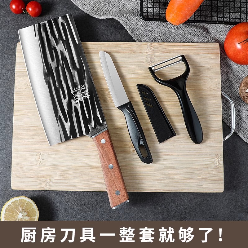 厨房刀具套装家用切菜刀菜板二合一组合全套厨具锋利砍骨刀Y8169高清大图