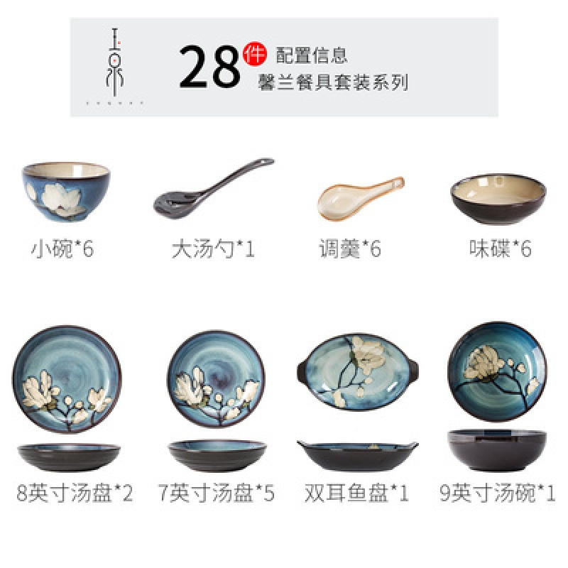 一人食餐具套装 碗盘烘焙精灵 家用碗碟创意个性套碗