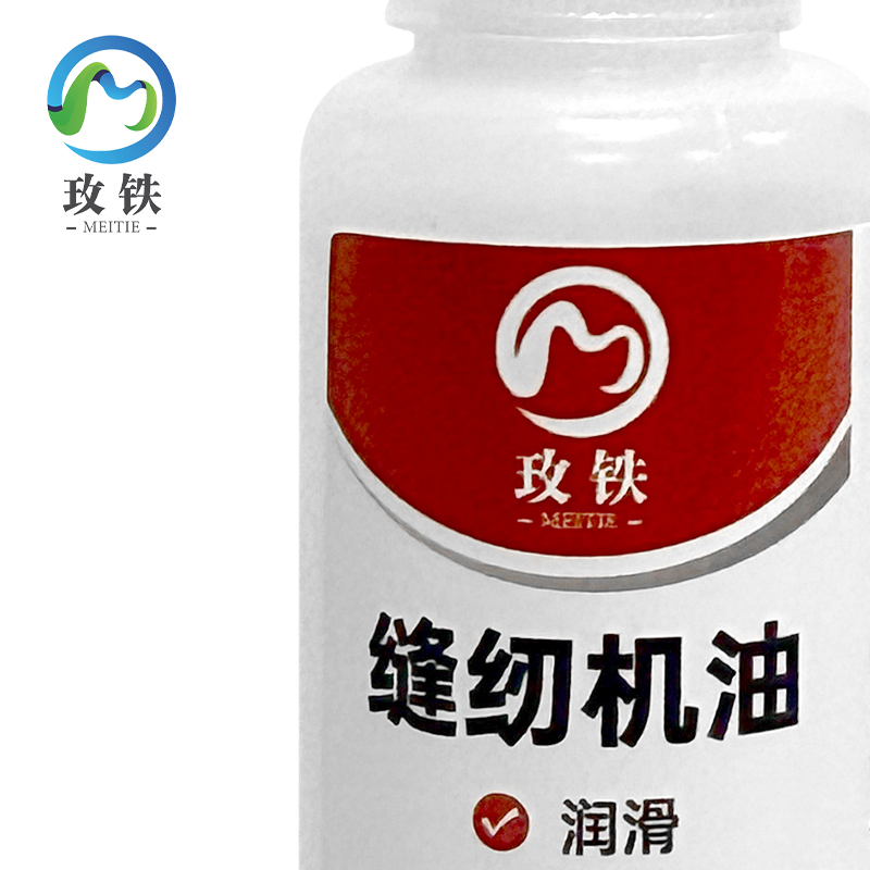 玫铁缝纫机油30ml瓶高清大图