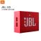 JBL GO 魂动红 无线蓝牙音箱重低音便携户外小音响低音炮 户外音箱