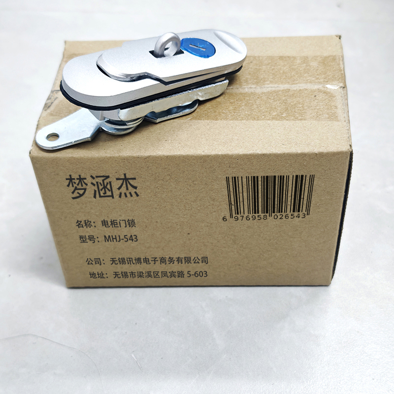 梦涵杰 电柜门锁 MHJ-543 个高清大图
