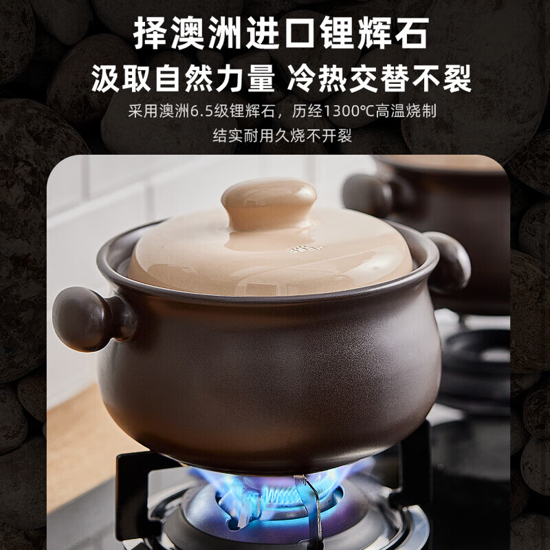小熊(Bear) 砂锅煲汤沙锅陶瓷锅1.8L汤锅瓦煲 咖色 CP-G0046-S01高清大图