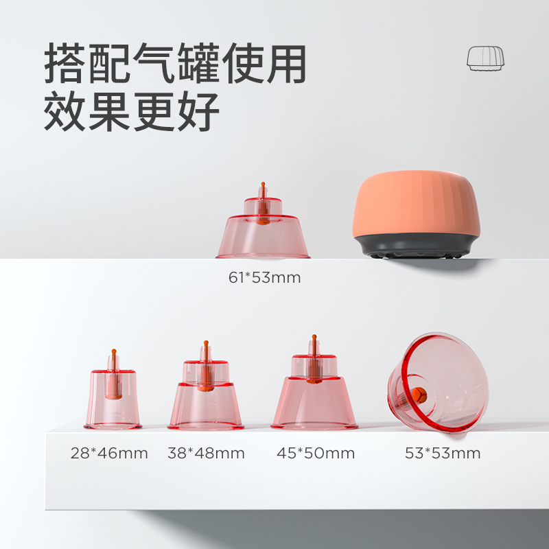 左点智能走罐按摩器B3 黑砭ZD-GO401高清大图
