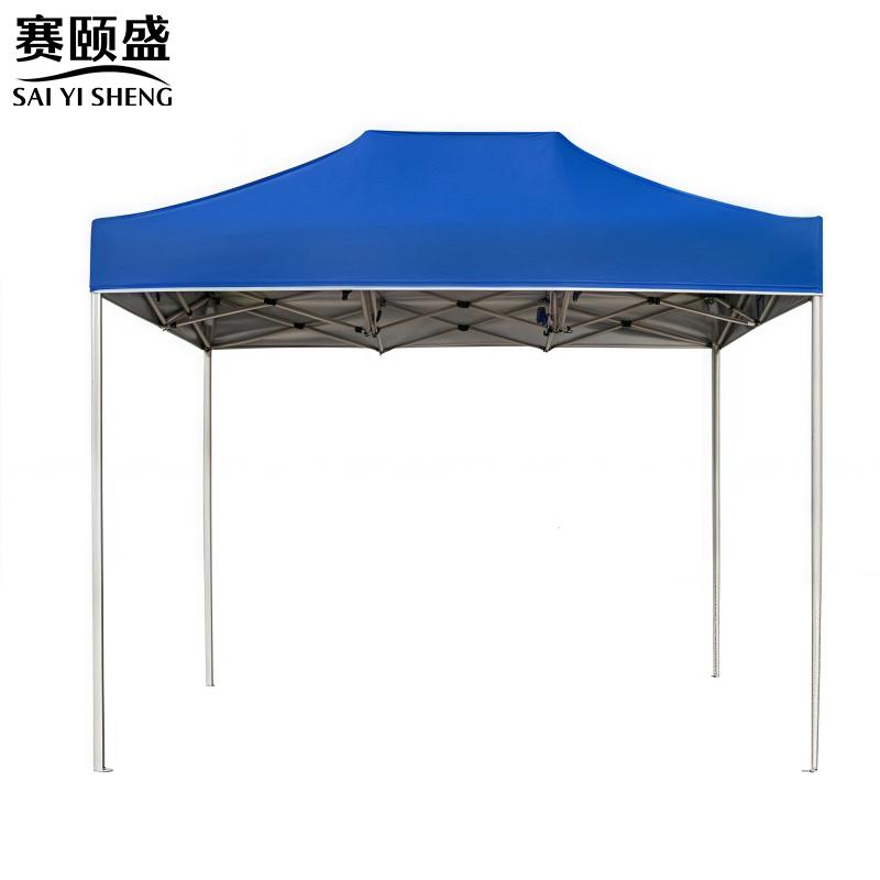 赛颐盛折叠遮阳伞高清大图