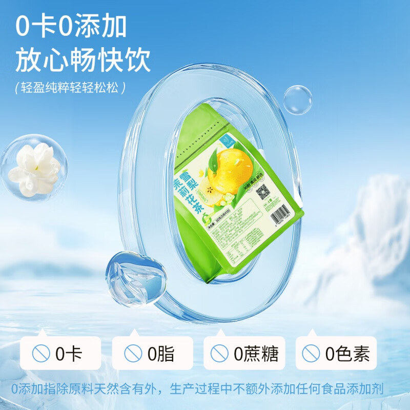 忆江南 雪梨茉莉花茶秋冬煮茶包泡水喝女生养生 大片鲜果50g雪梨茉莉花茶高清大图