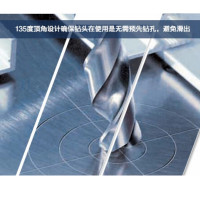 博世 Bosch 2608595060 麻花钻4.2mm