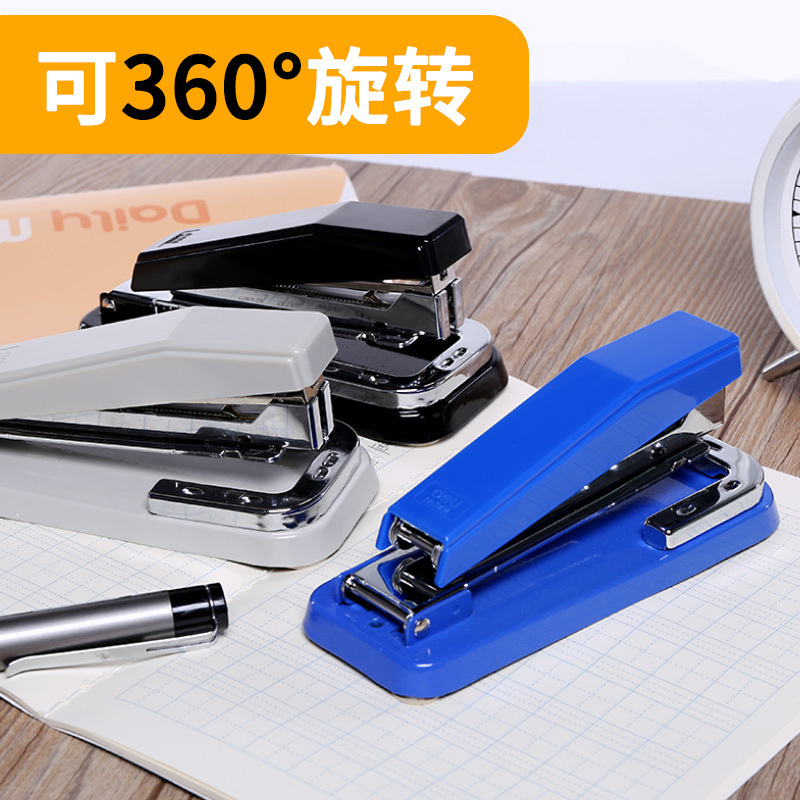 得力(deli)0414可旋转订书机学生用订书器大号重型加厚钉书机标准型多功能办公用品小号订书钉省力定书机 2个