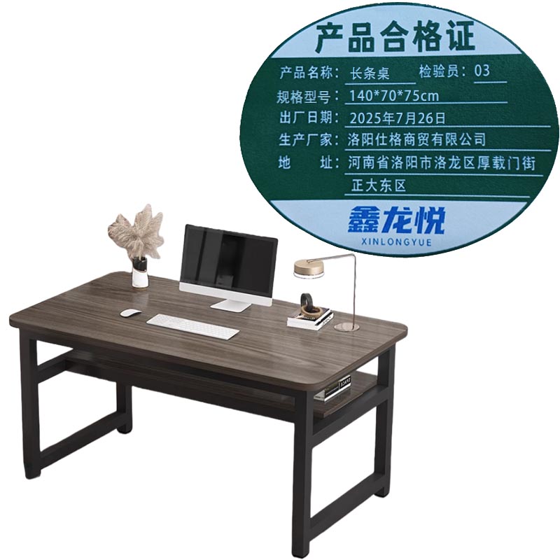 鑫龙悦书桌861153高清大图