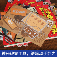 葫芦弟弟小虎神探队书第五季34-40册 冒险小虎队全套7册 探案推理小说三四五年级课外阅读书籍 小学生9-12-15岁儿