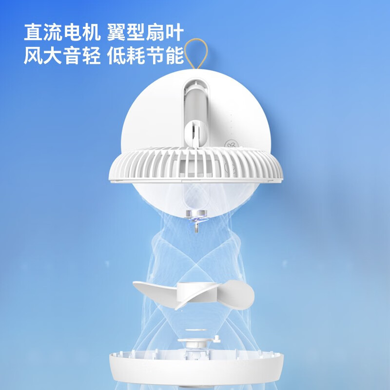 HYUNDAI 韩国现代 便携式伸缩折叠 风扇(旗舰款)