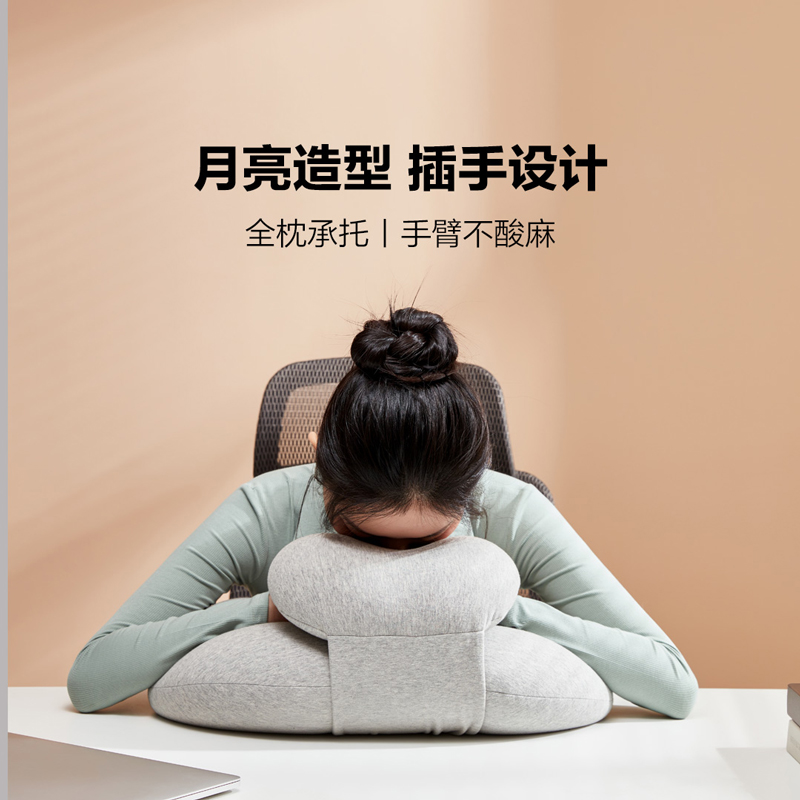 8H月亮呵护午睡枕U型枕护颈枕学生趴睡枕办公室腰靠头枕