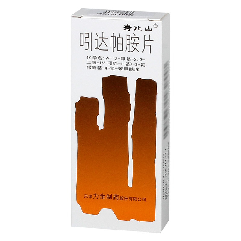 医药健康>处方药>高血压>寿比山>寿比山吲达帕胺片2.