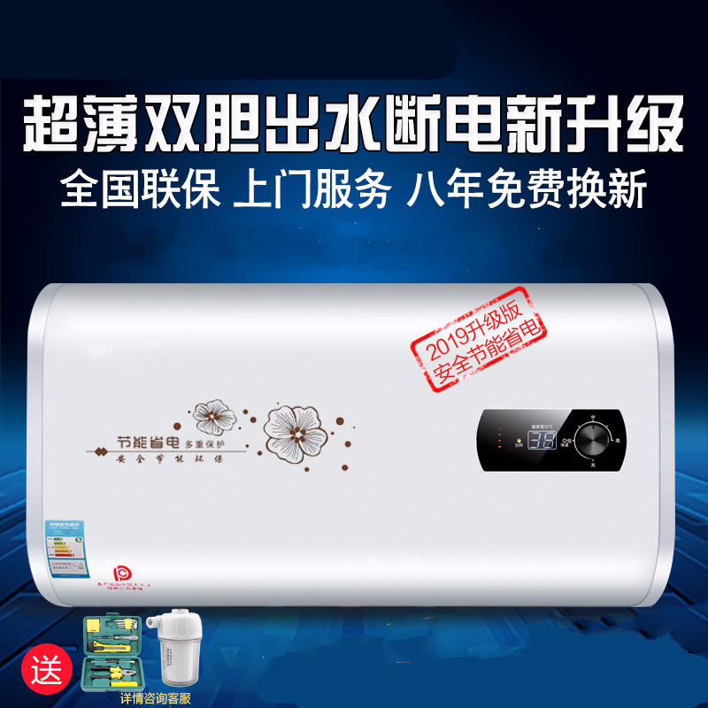 纳丽雅(Naliya)厂家电热水器电家用小型扁桶储水式速热洗澡机40/50/6 圆桶60升指针款配件+普通配件无温度显示