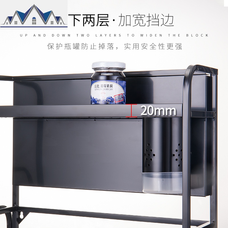 不锈钢厨房置物架黑色调料架多功能刀架家用油盐酱醋收纳架省空间 三维工匠高清大图
