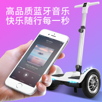爱瑞德 高端智能平衡车代步Q8星空蓝款智能体感成人两轮儿童双轮漂移思维车 双轮