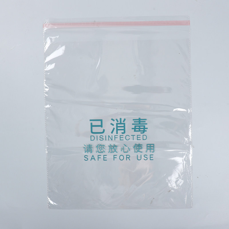 伽隽 一次性拖鞋塑料袋 100个 包高清大图