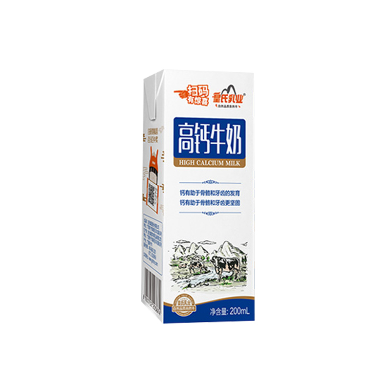 {上海专供1000件}皇氏乳业高钙牛奶200ml*15盒/件
