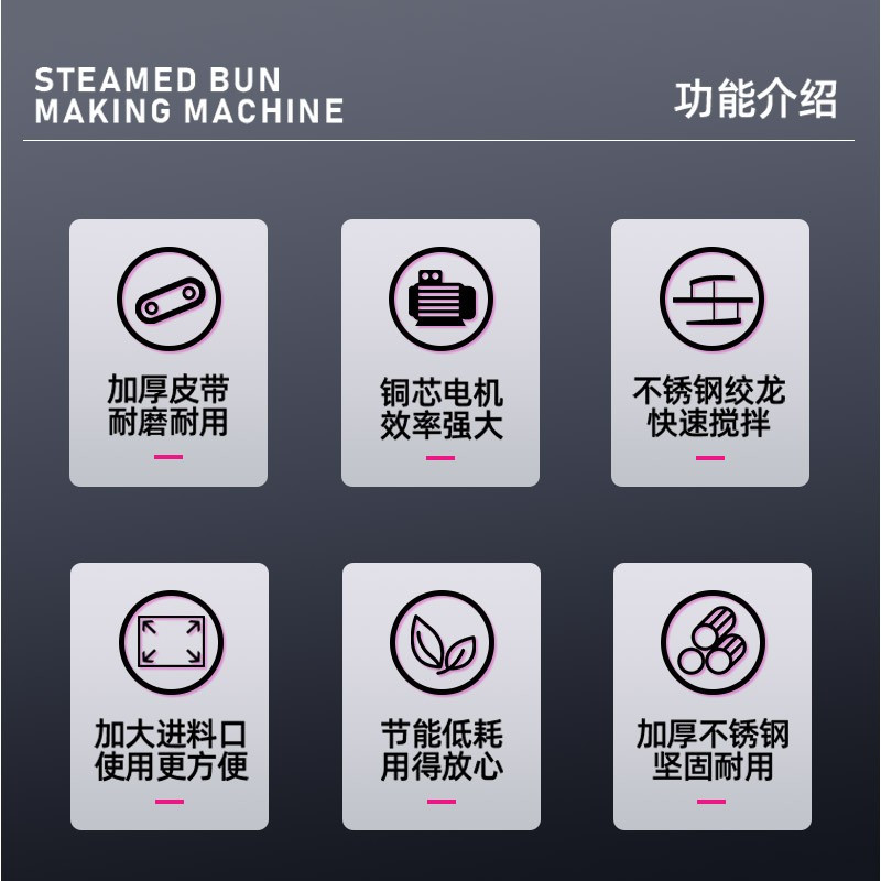 乐创 lecon 商用全自动大型对辊馒头机家用小型圆馍机 不锈钢和面成形一体 LC-J-MG70-2 220/380V