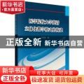 医学院校大学英语立体化教学模式的构建