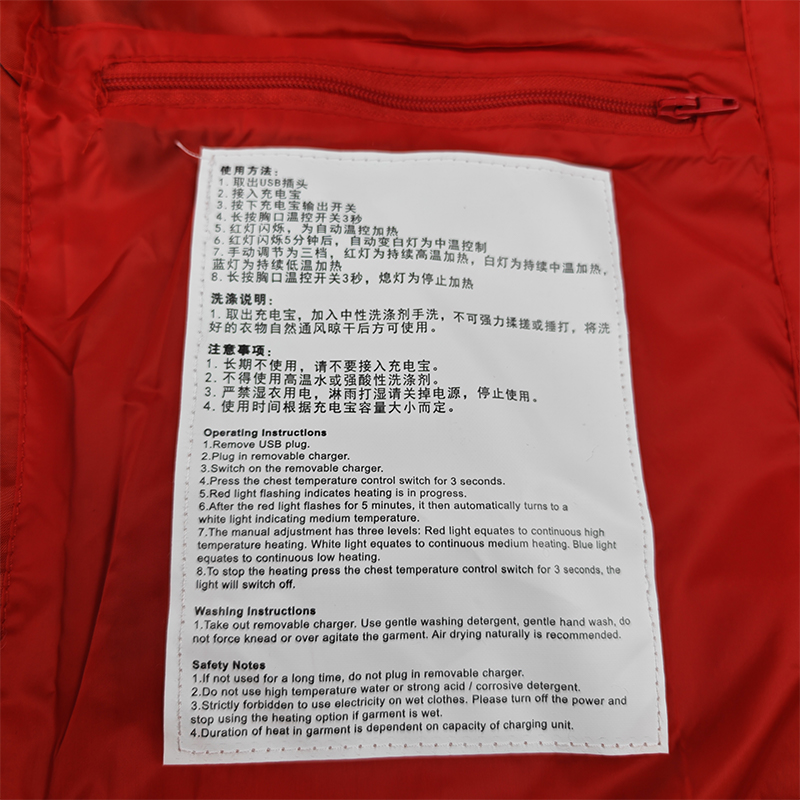 鸽护 加热马甲 MJ410-8区 件高清大图