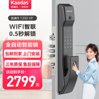 [新品]凯迪仕智能锁T200-VP 全自动指纹锁家用防盗门锁电子锁密码锁