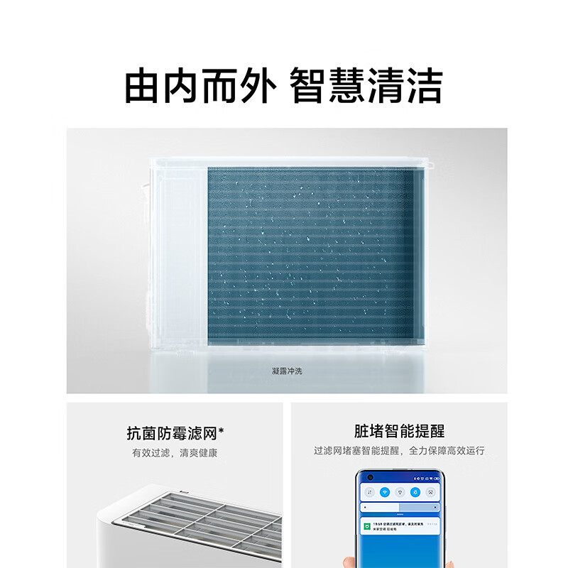 米家小米空调3匹新一级巨省电大挂机变频冷暖智能互联壁挂式内外机自洁72GW-NA30/N1A1以旧换新