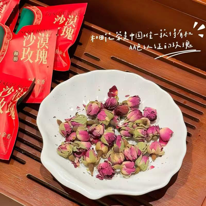 大爱兴疆沙漠玫瑰花茶 新疆茶叶礼盒72g 泡茶花香 新疆沙漠玫瑰花花骨朵自然晾干无硫花茶礼盒 3g*24 袋/盒高清大图