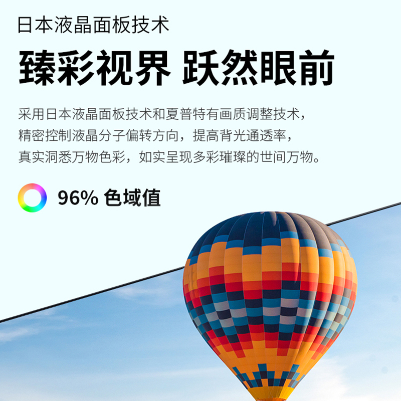 夏普(SHARP) 4T-M65U5EA/65U6EA 65英寸4K高清3+32G全面屏语音智能液晶平板电视机