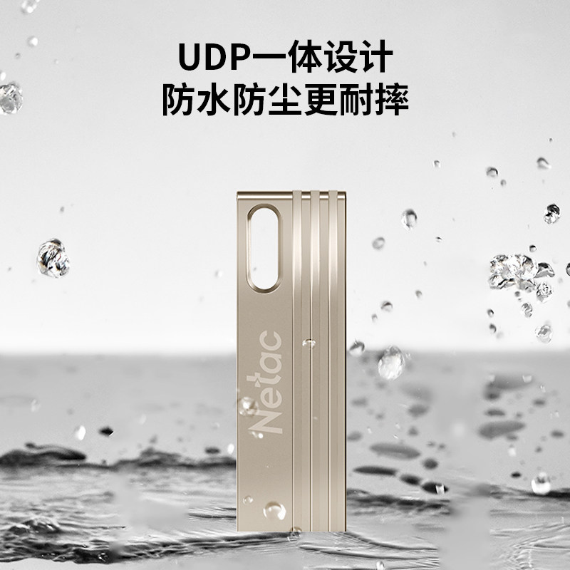 朗科(Netac) G729 128GB USB3.2接口 U盘 (计价单位:个)珍珠镍高清大图
